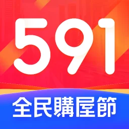 591房屋交易-租屋買屋查房價首選APP 图标